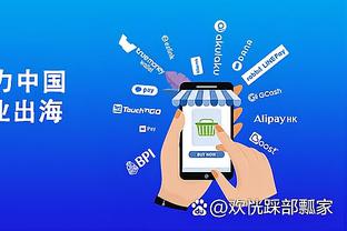 开云app下载入口免费安装官网截图2